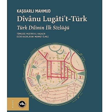 turk-dilinin-ilk-sozlugu-divanu-lugatit-turk-yeniden-okurla-bulusuyor.jpg