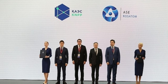 Rosatom ve Kazakistan Cumhuriyeti Atom Enerjisi Kurumu, Kazakistan’da Nükleer Güç Santrali İnşası İçin Yol Haritasını Onayladı