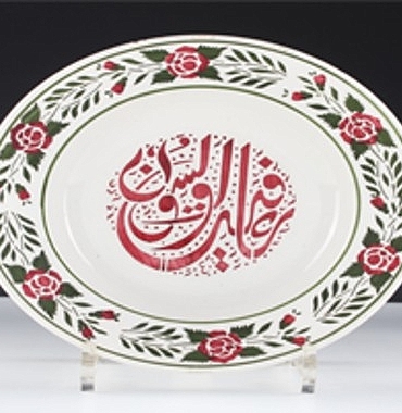izmir-mutfak-muzesi-94-iefde-tanitilacak.jpg
